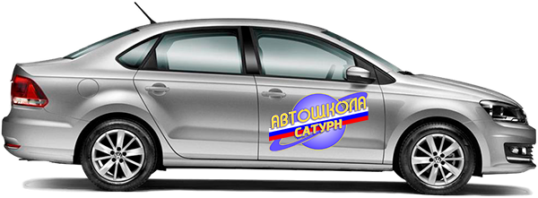 Стоимость обучения Категория B